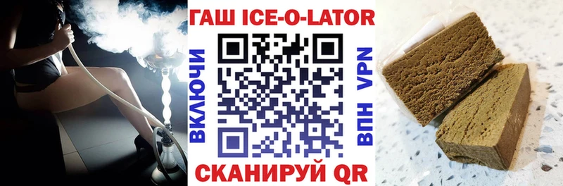 Где продают наркотики Братск Гашиш  Кокаин  mega как войти  АМФ  Марихуана  Меф мяу мяу 