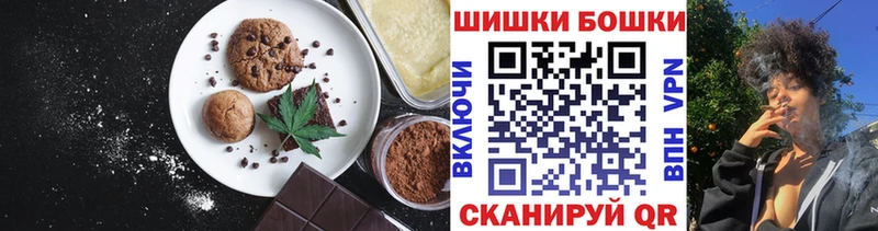 МЕГА вход  Братск  Cannafood конопля 