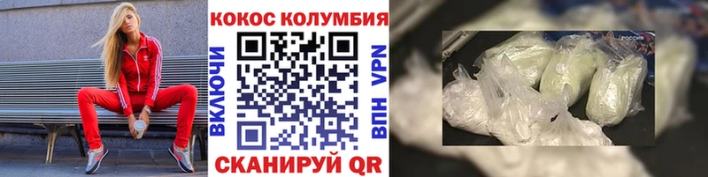 Кокаин Боливия  Братск 