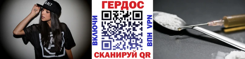 OMG зеркало  Братск  сайты даркнета телеграм  Героин хмурый 