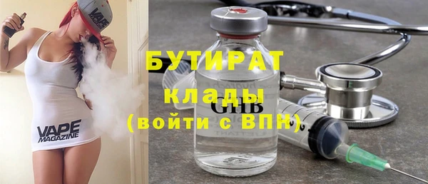 синтетический гашиш Абдулино