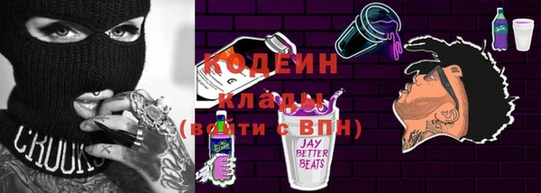 героин Абинск