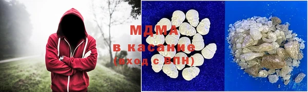 героин Абинск