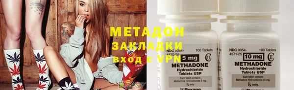 синтетический гашиш Абдулино