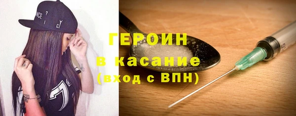 синтетический гашиш Абдулино