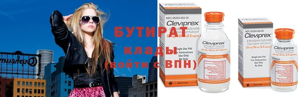 синтетический гашиш Абдулино