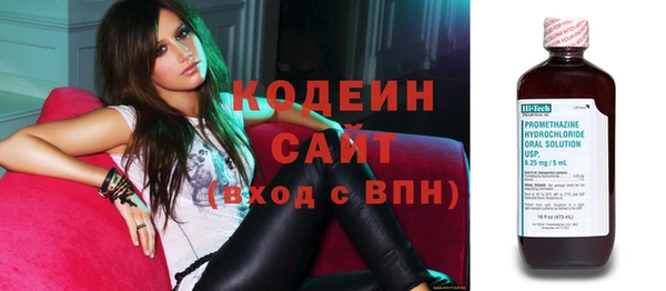 синтетический гашиш Абдулино