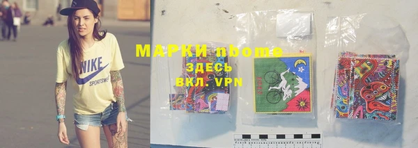 синтетический гашиш Абдулино