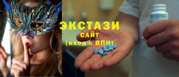 синтетический гашиш Абдулино