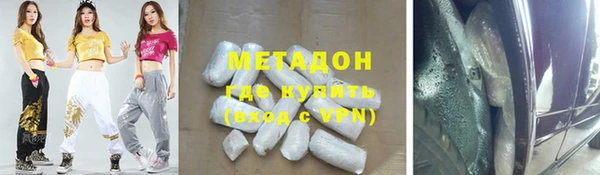 прущая мука Абаза
