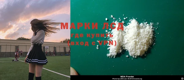 героин Абинск