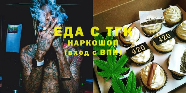 синтетический гашиш Абдулино