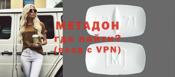 прущая мука Абаза