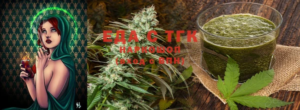 синтетический гашиш Абдулино