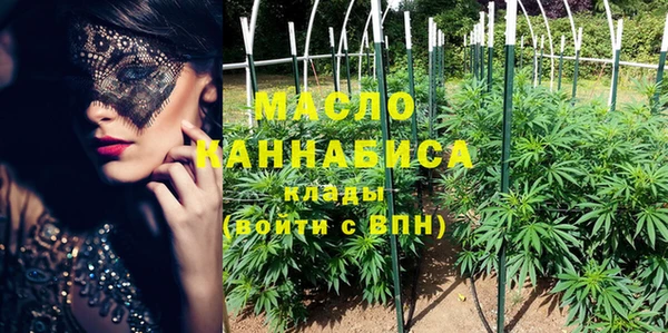 дистиллят марихуана Алексеевка