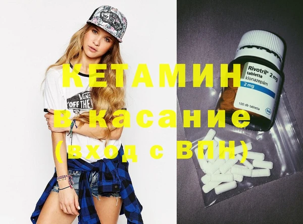 героин Абинск