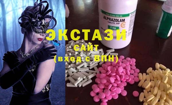 прущая мука Абаза
