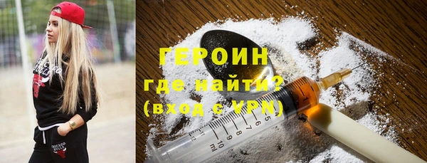 эйфоретик Алексин