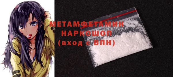 героин Абинск