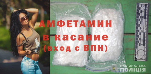 героин Абинск