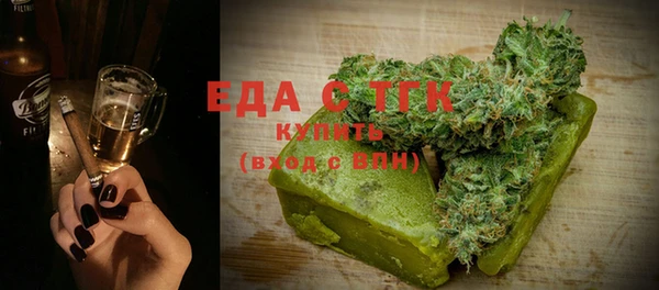 синтетический гашиш Абдулино