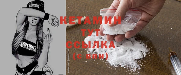 синтетический гашиш Абдулино