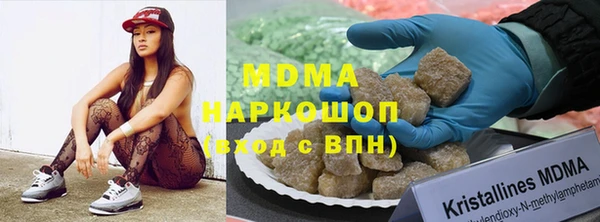 прущая мука Абаза