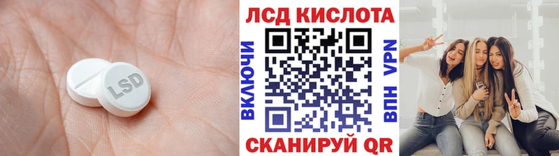 ЛСД экстази кислота Братск