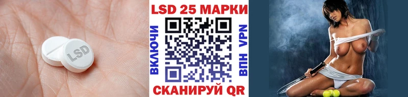 ЛСД экстази кислота  где купить   Братск 
