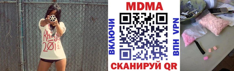 MDMA молли  Братск 