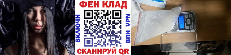 МЕТАМФЕТАМИН Methamphetamine  Братск 