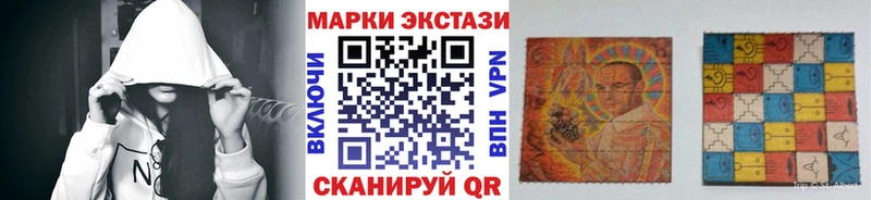 Марки NBOMe 1500мкг  Братск 