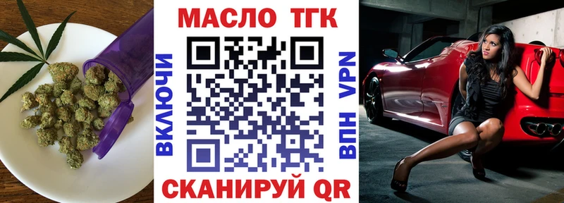 Дистиллят ТГК концентрат  Братск 