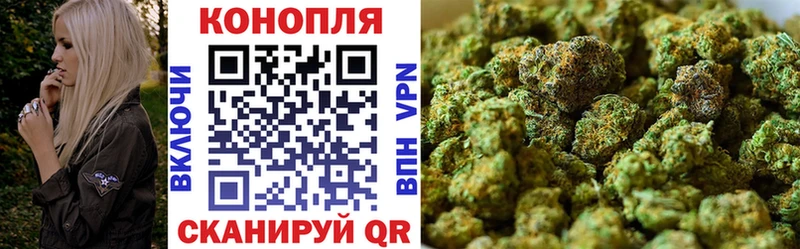 Бошки марихуана LSD WEED дарнет шоп Братск